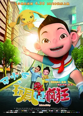 微星b550m pro vdh